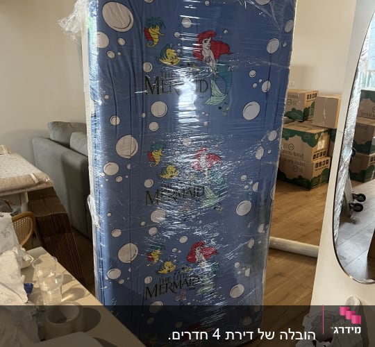 מזרן עטוף בניילון עם דמות בת הים הקטנה